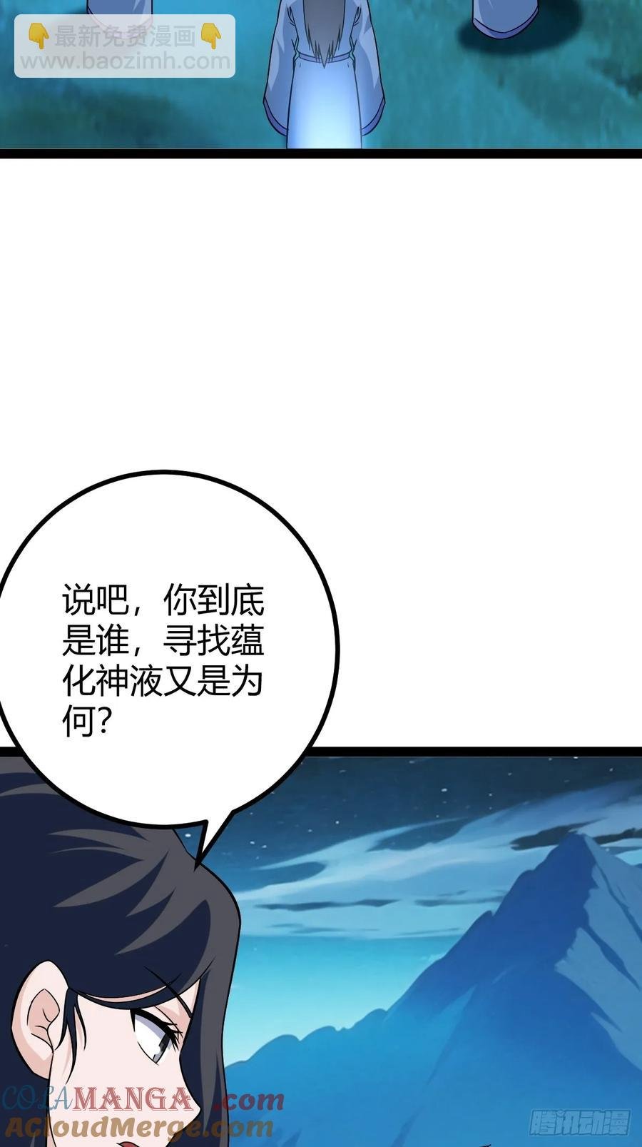 攻略