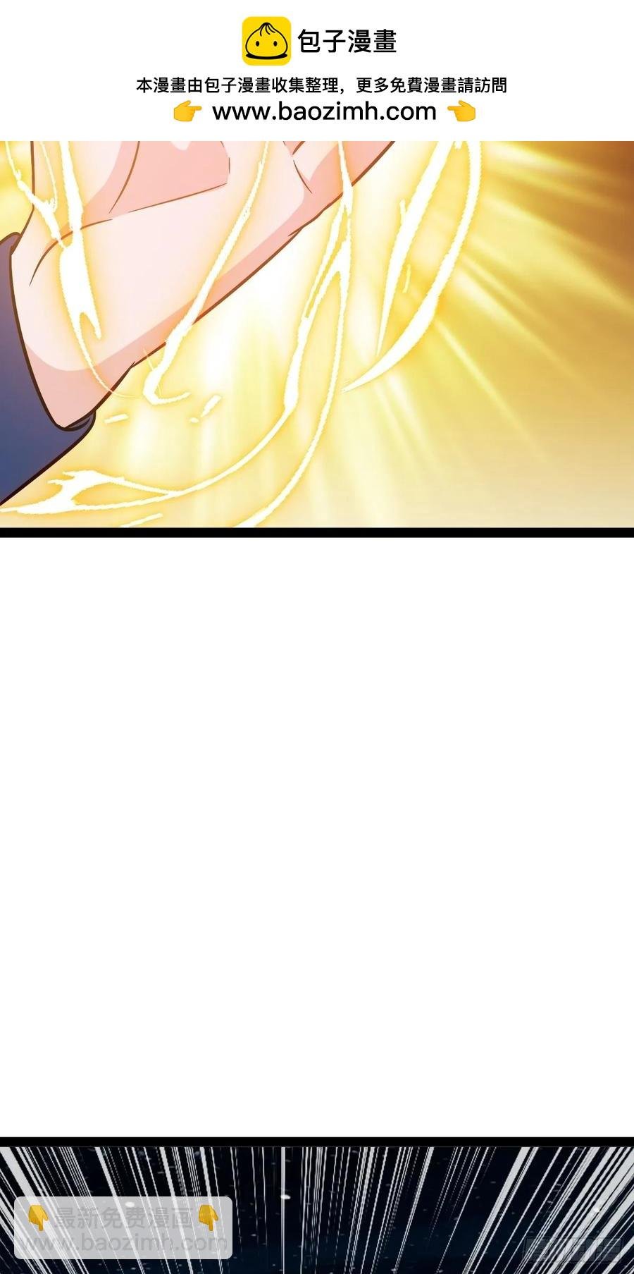 攻略