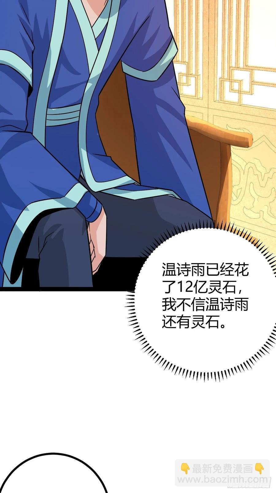 霸气一姐