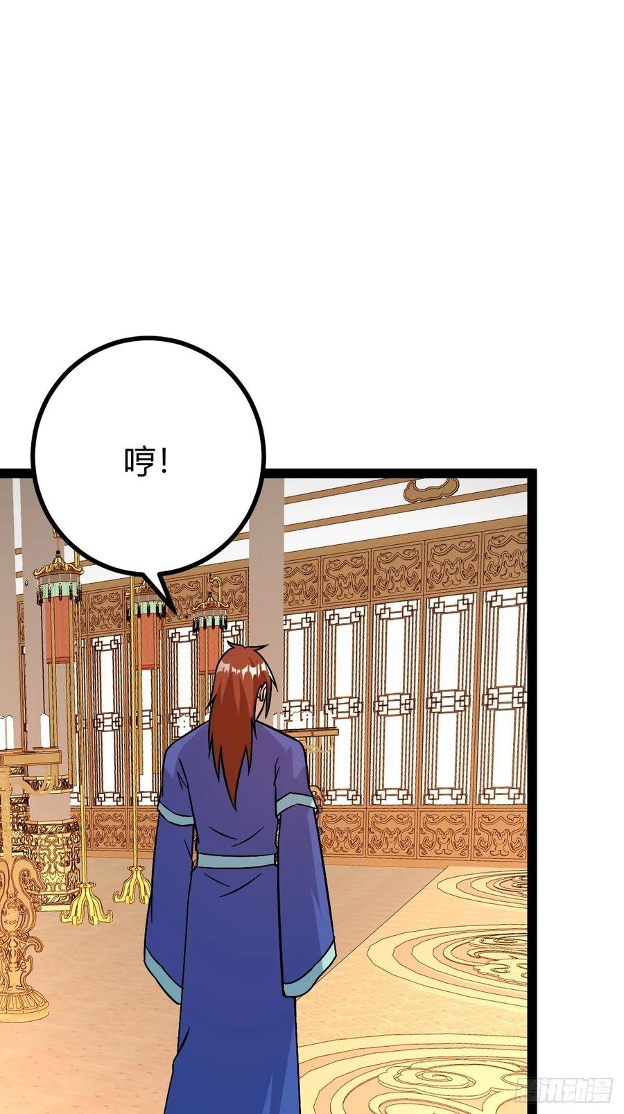 霸气一姐