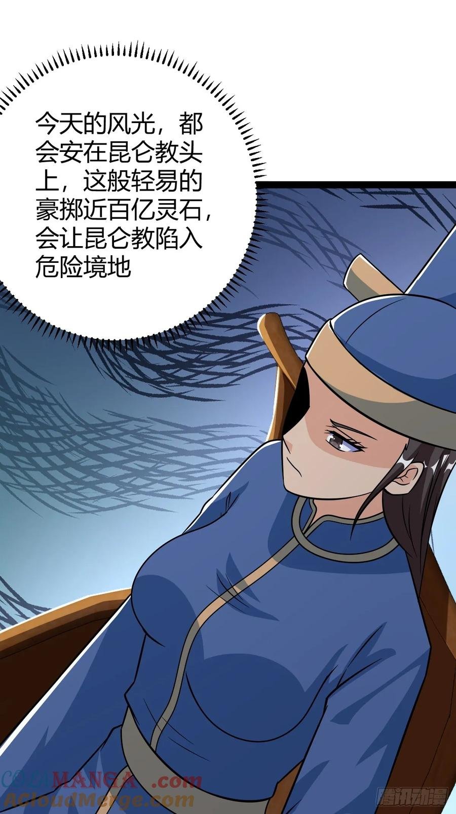 霸气一姐