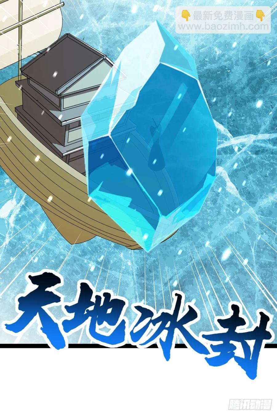 霸气一姐