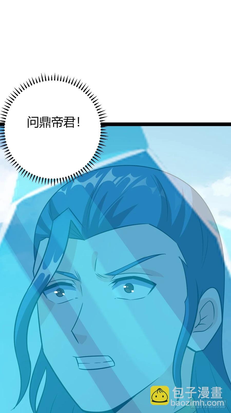 霸气一姐