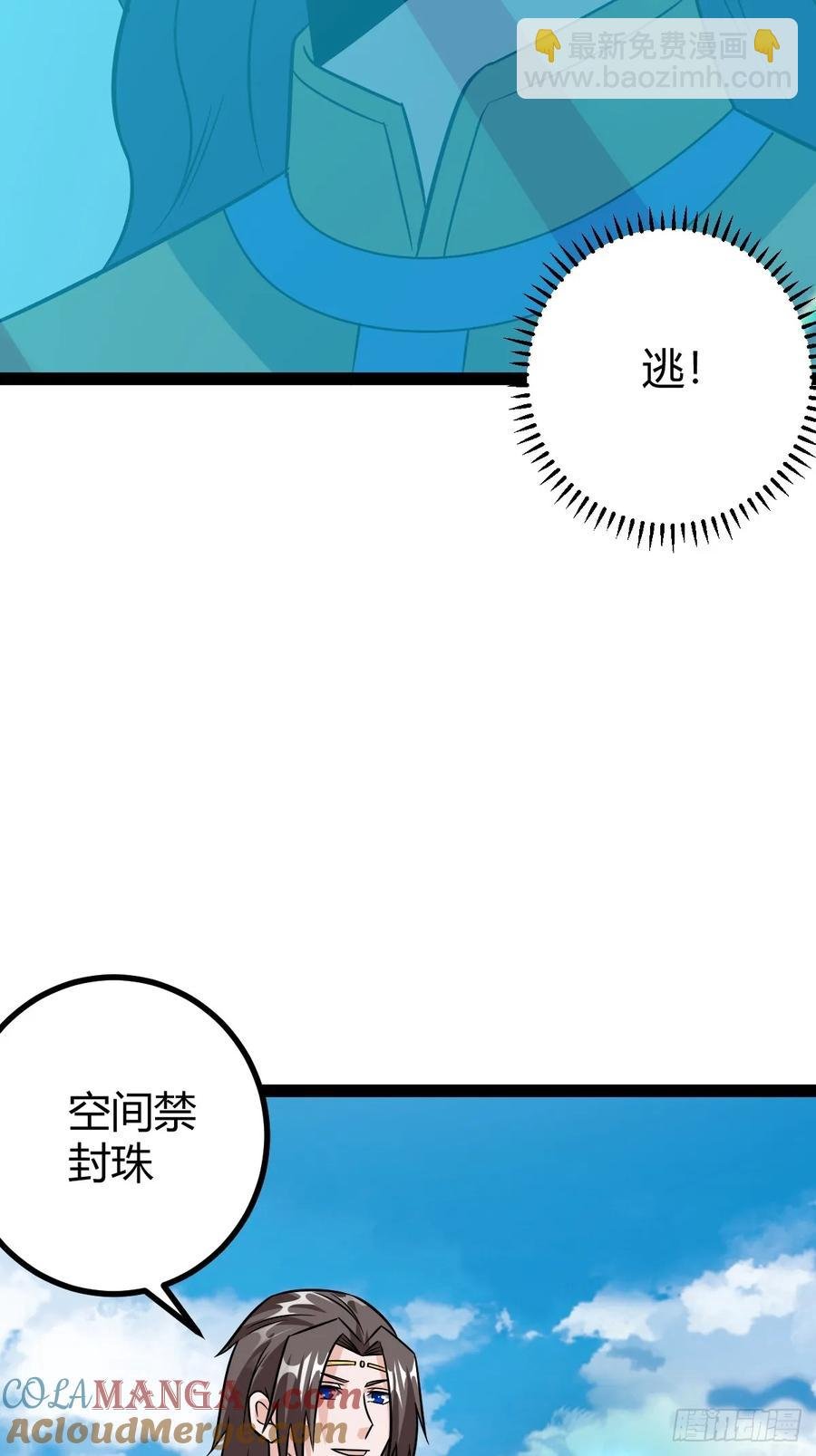 霸气一姐