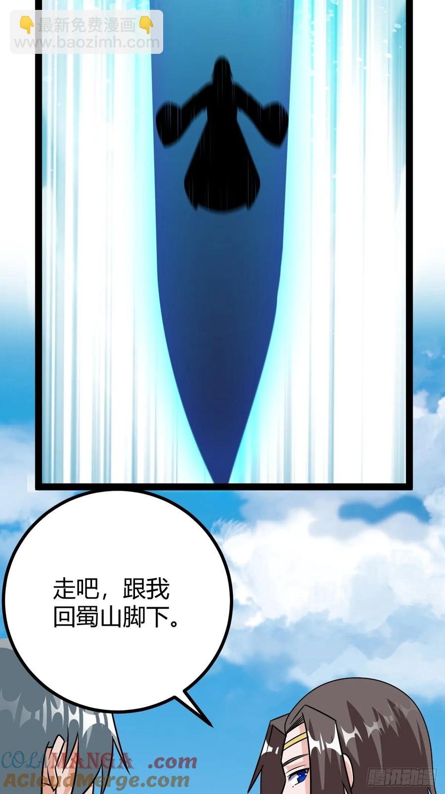 霸气一姐