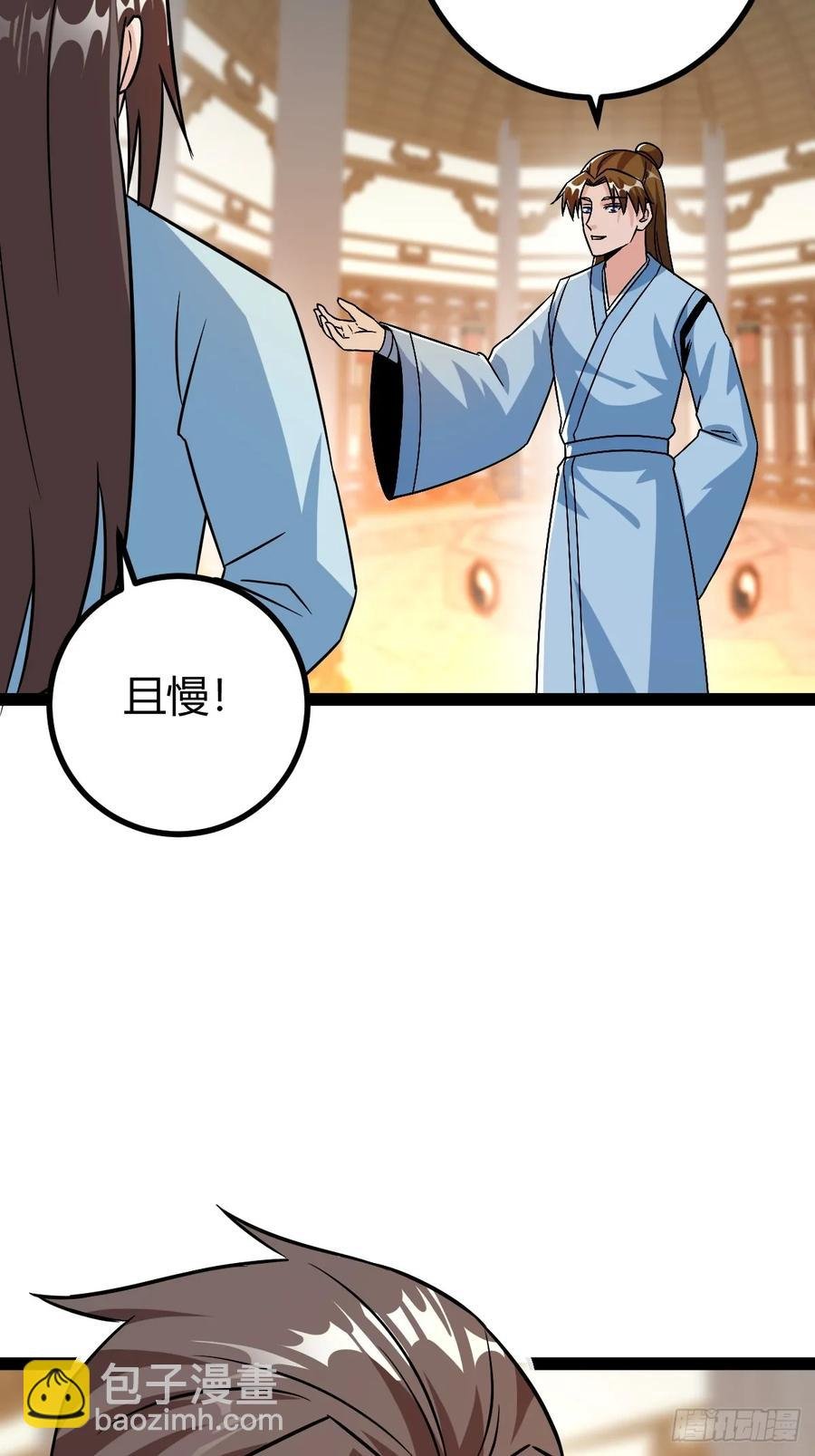 霸气一姐