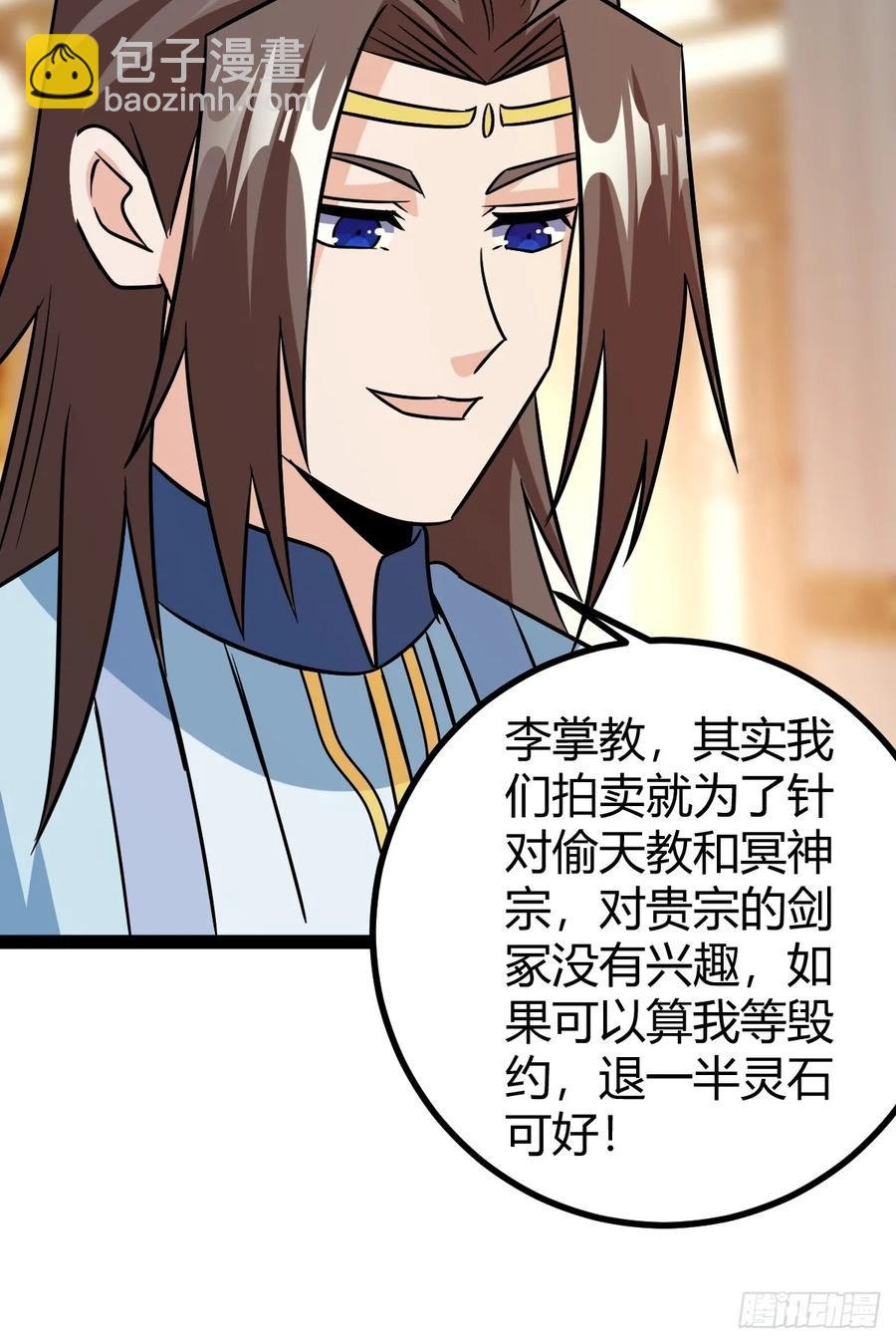霸气一姐