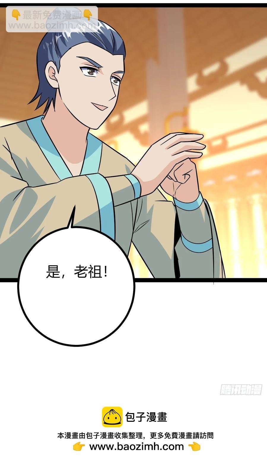 霸气一姐