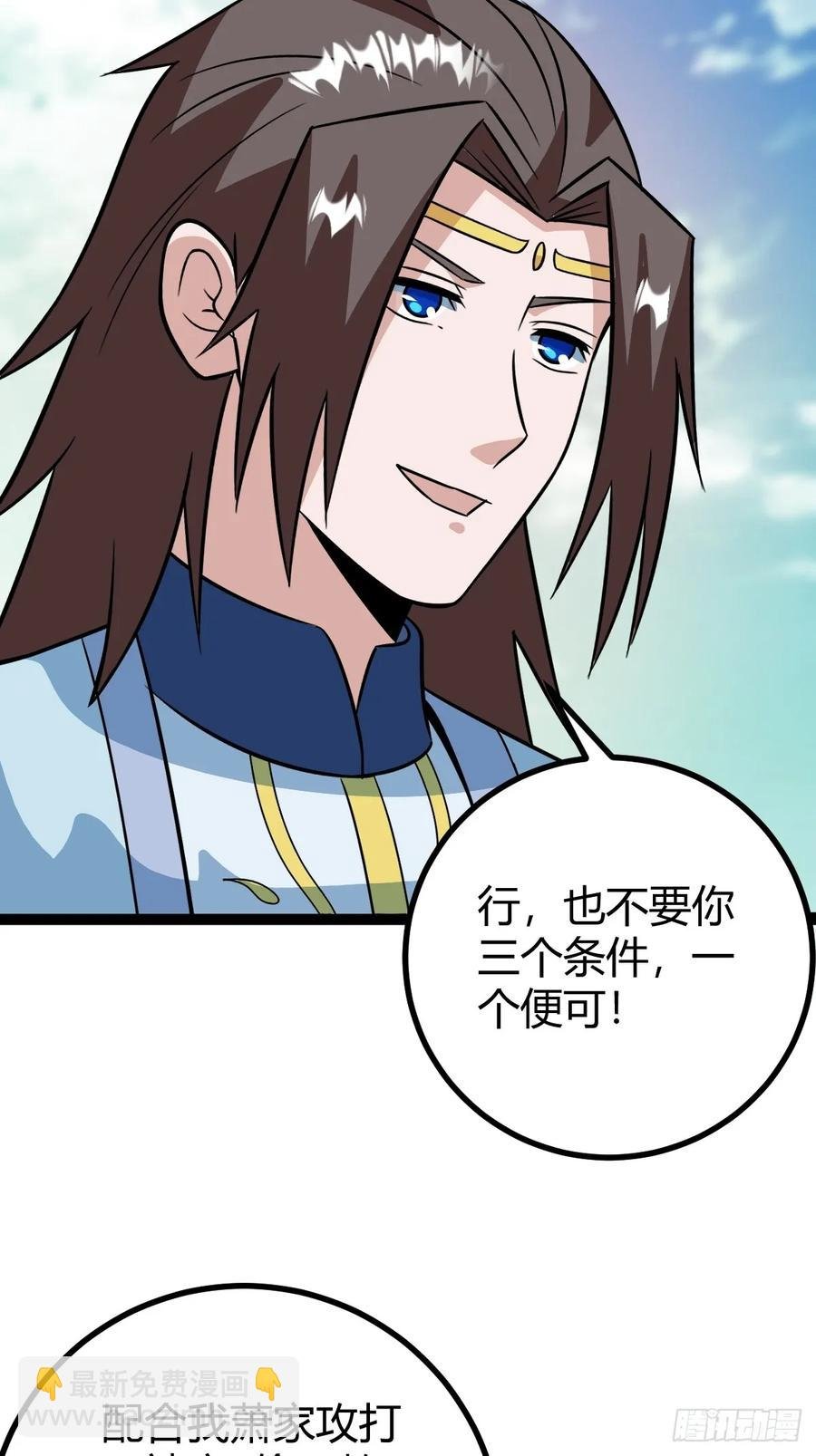 进入剑冢