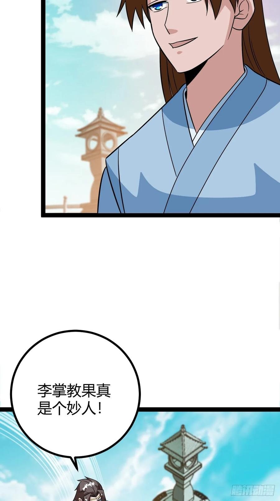 进入剑冢