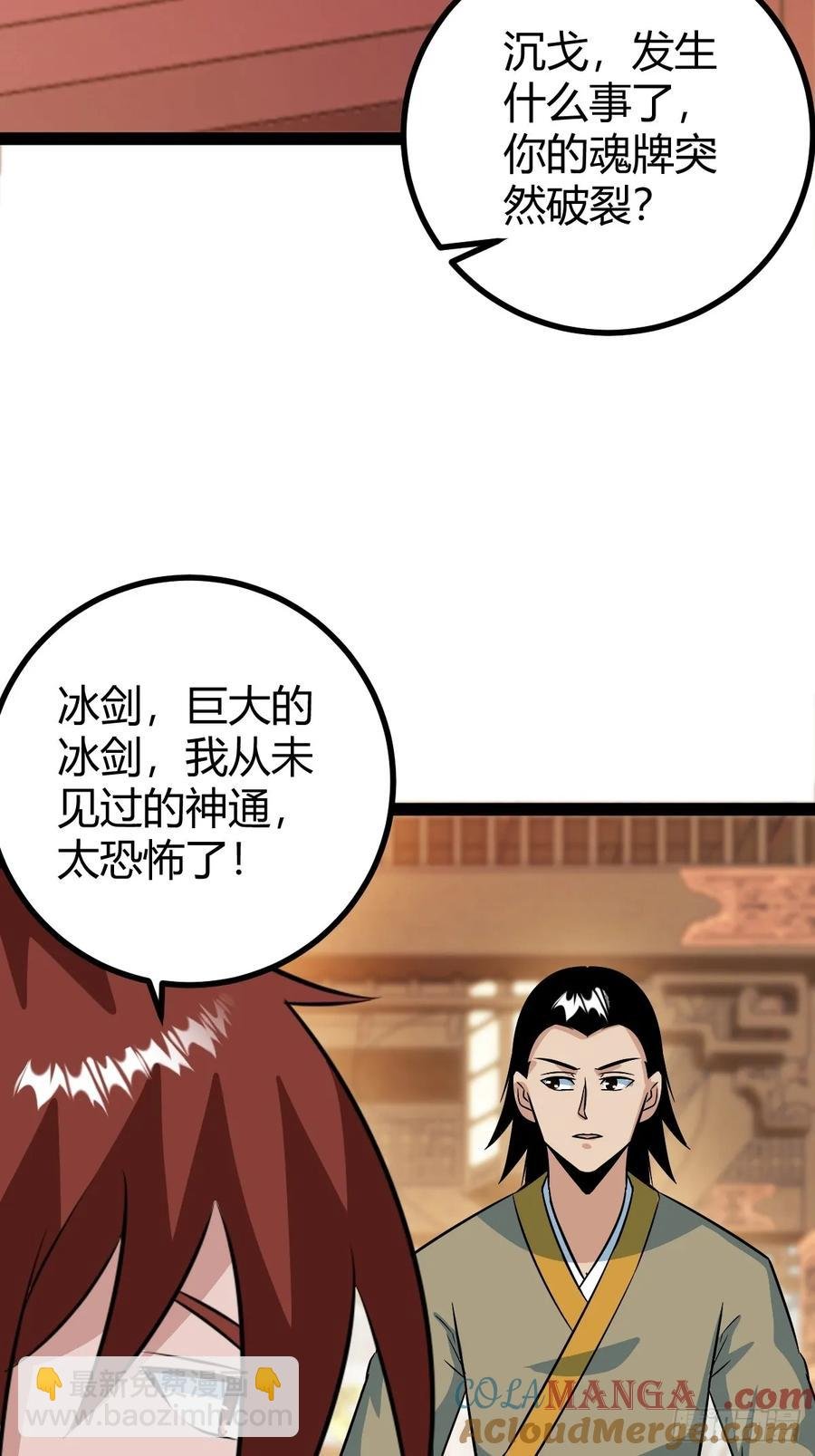 进入剑冢