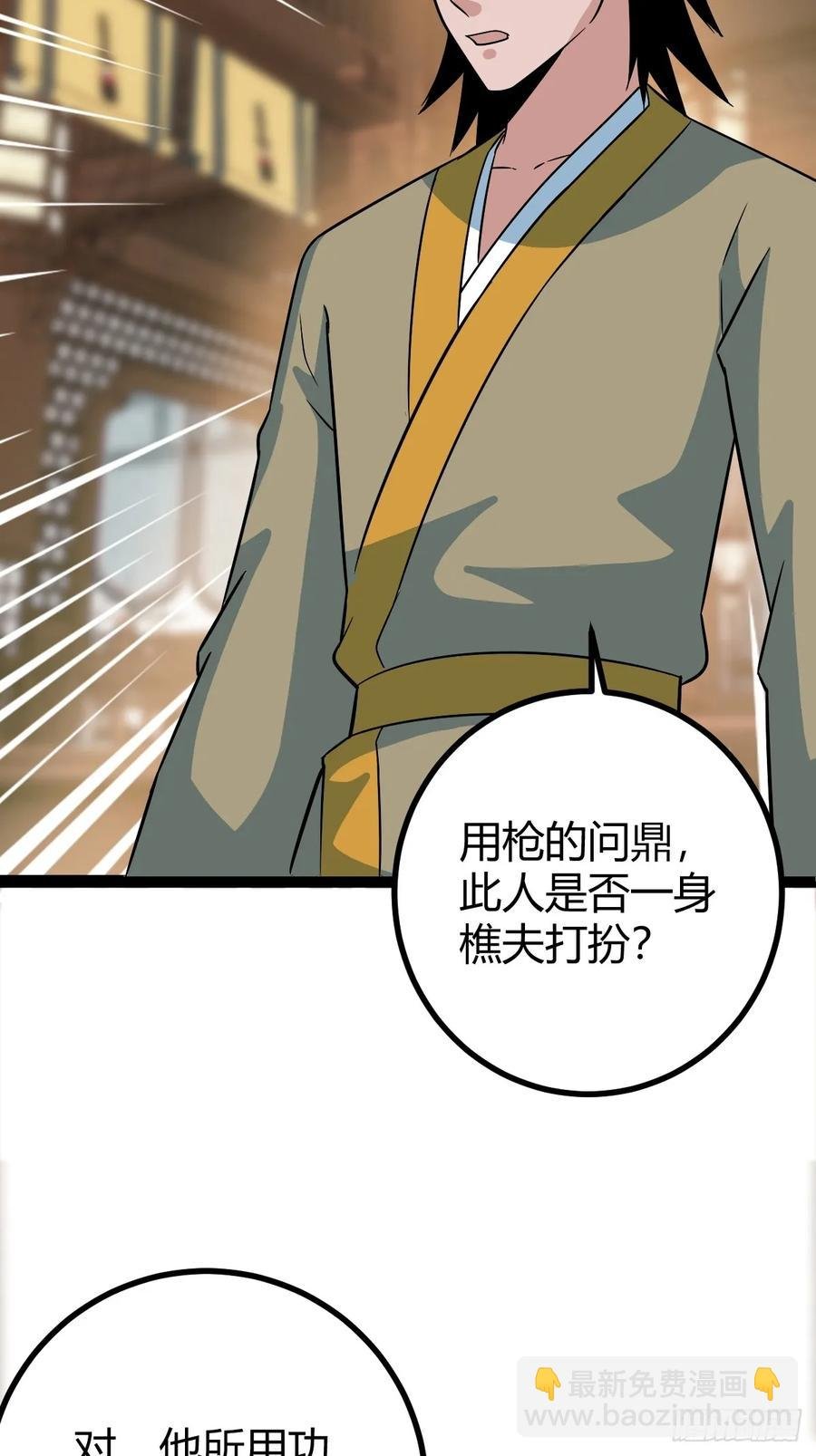进入剑冢