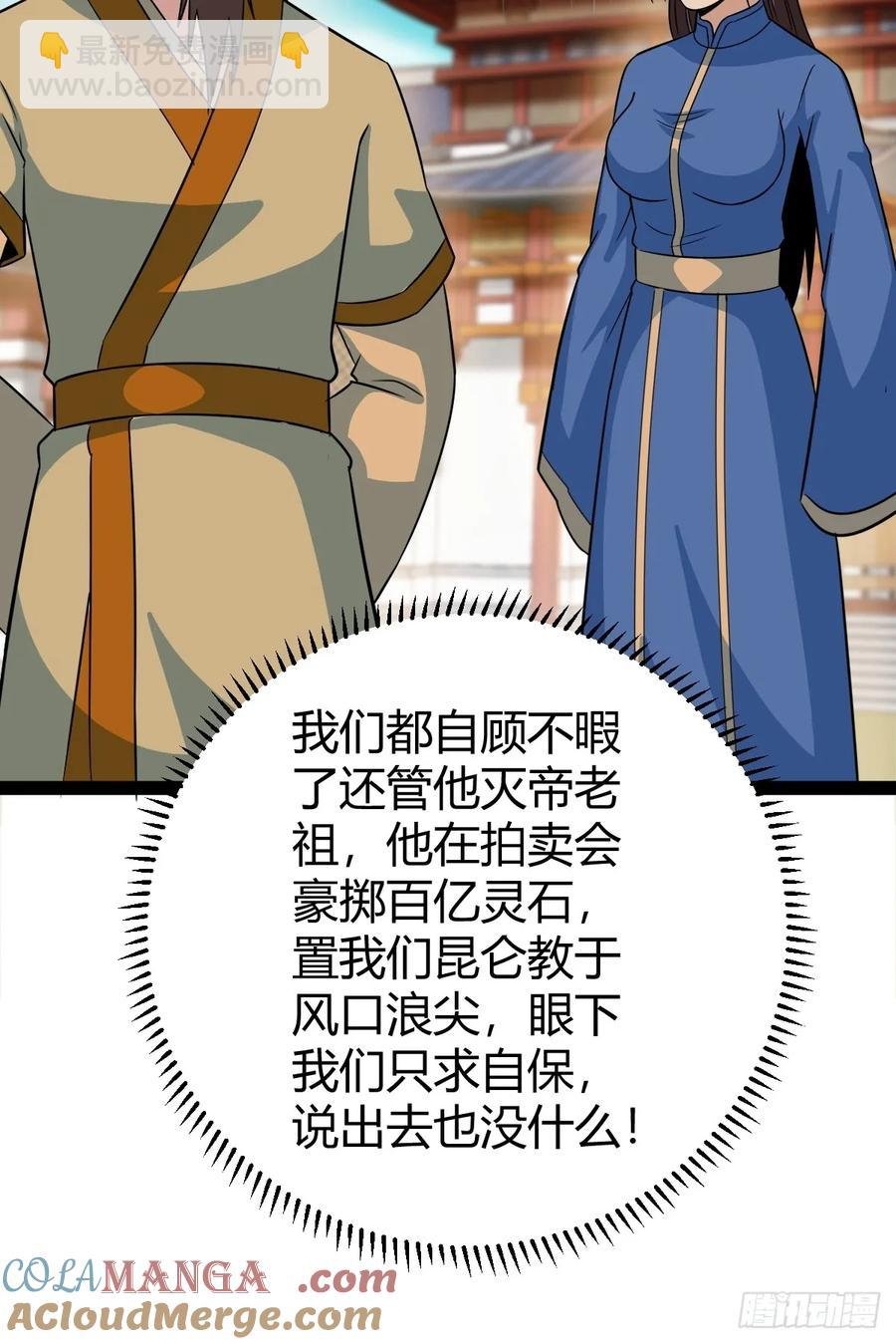 进入剑冢