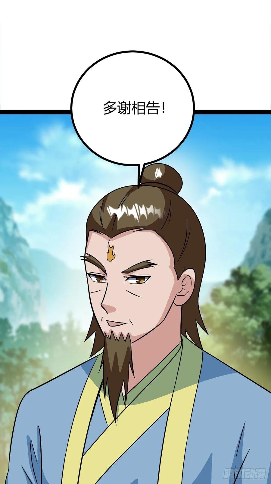 进入剑冢