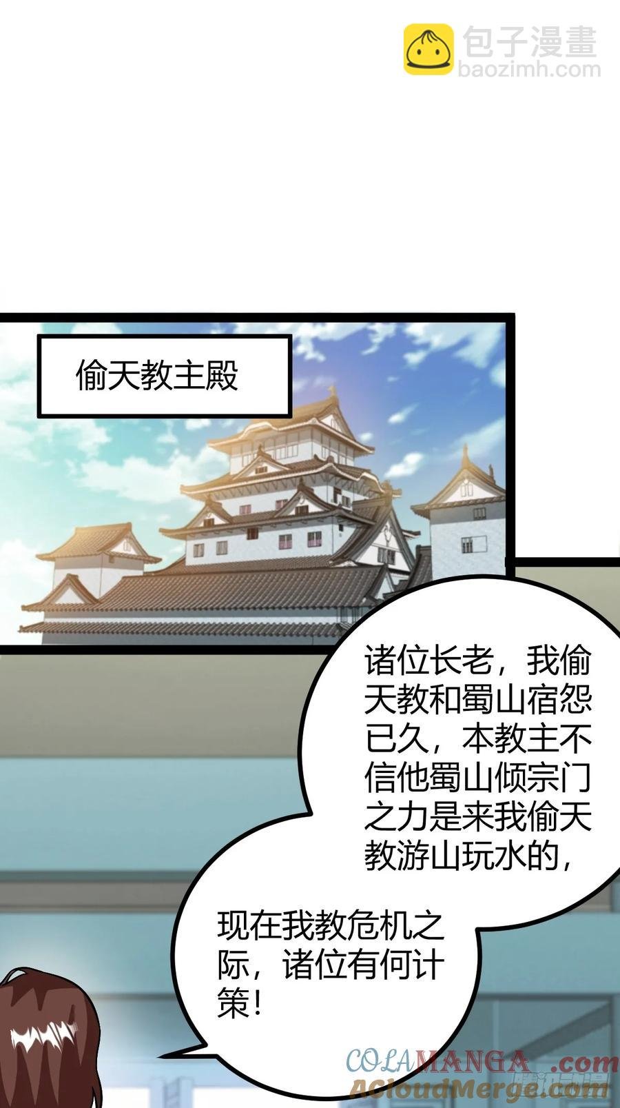 进入剑冢