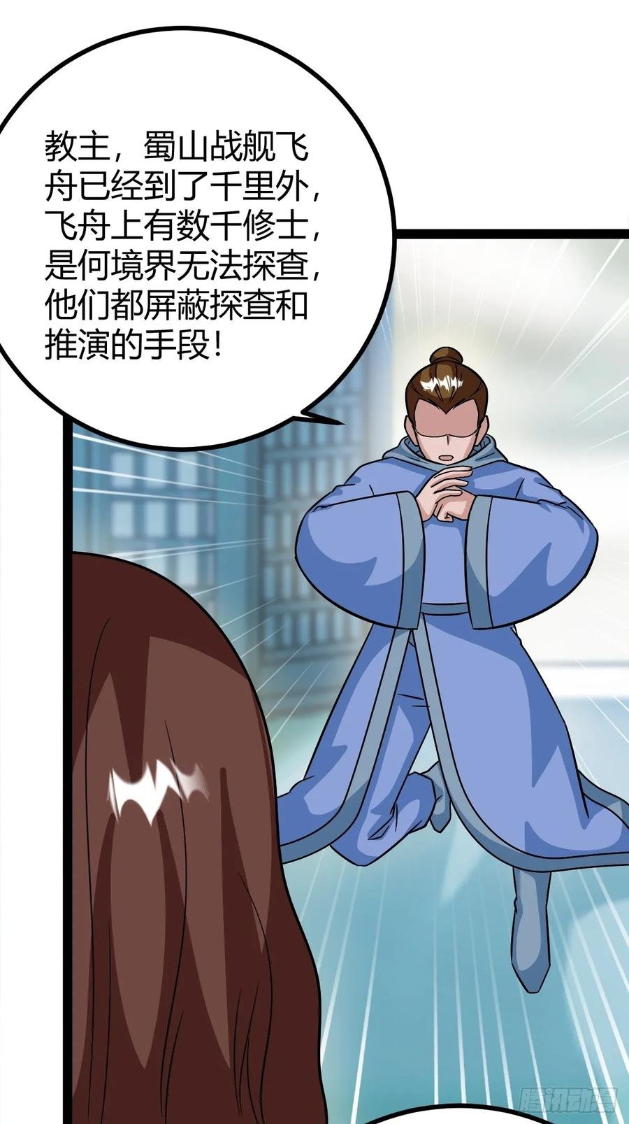 进入剑冢