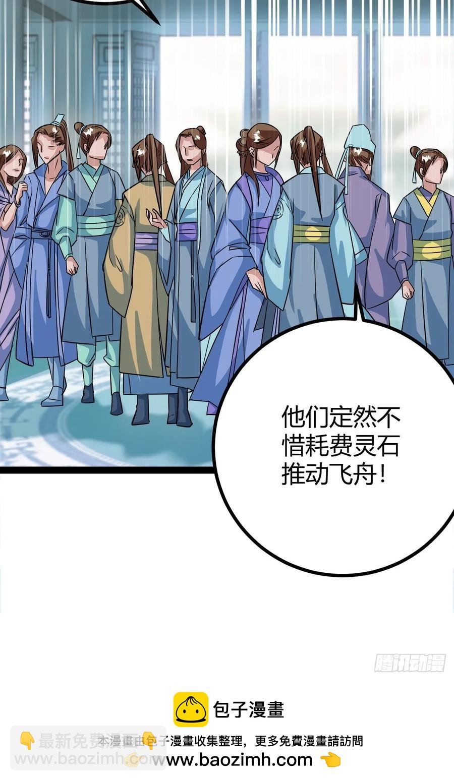 进入剑冢