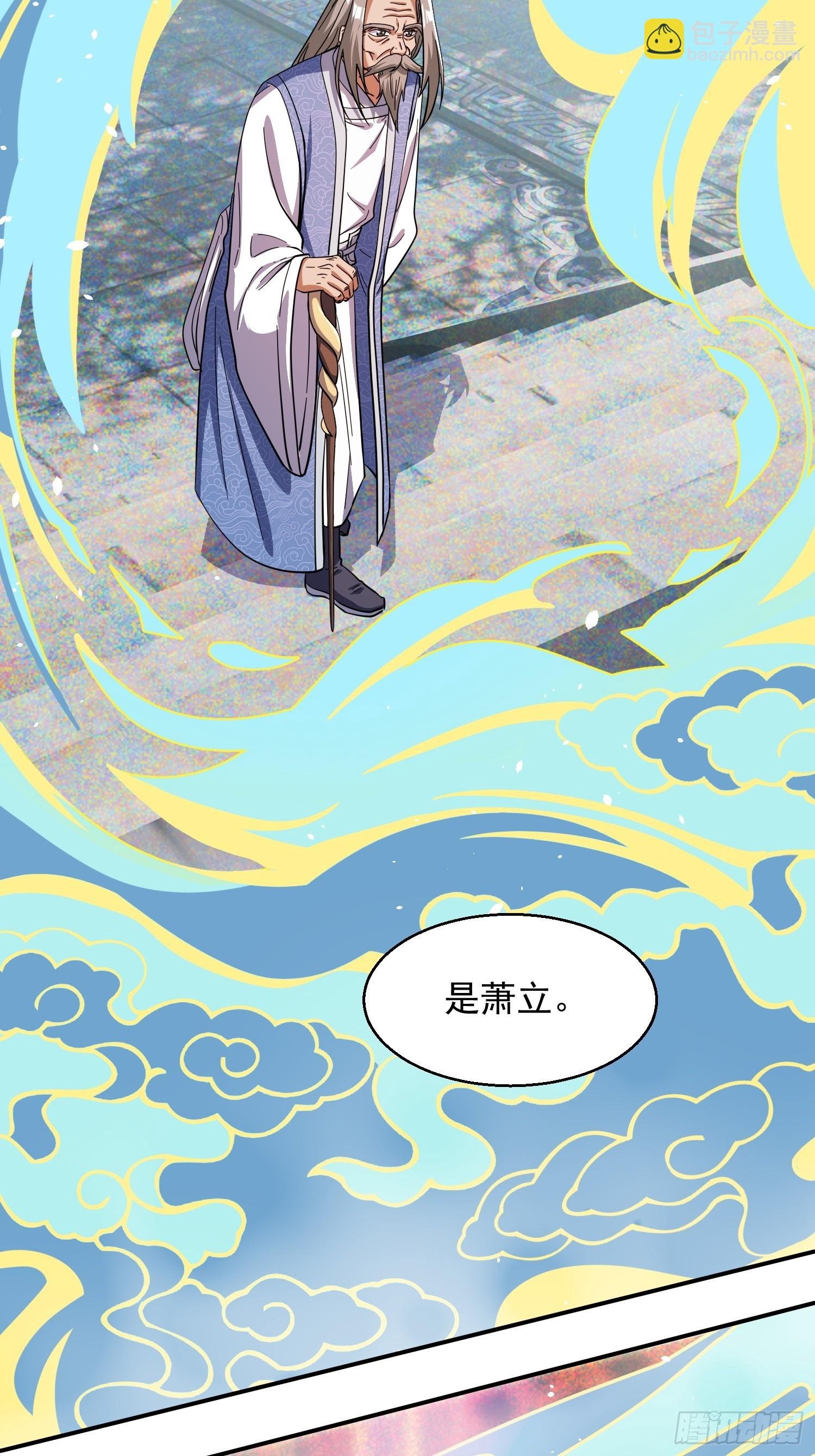 青岚宗大开杀戒