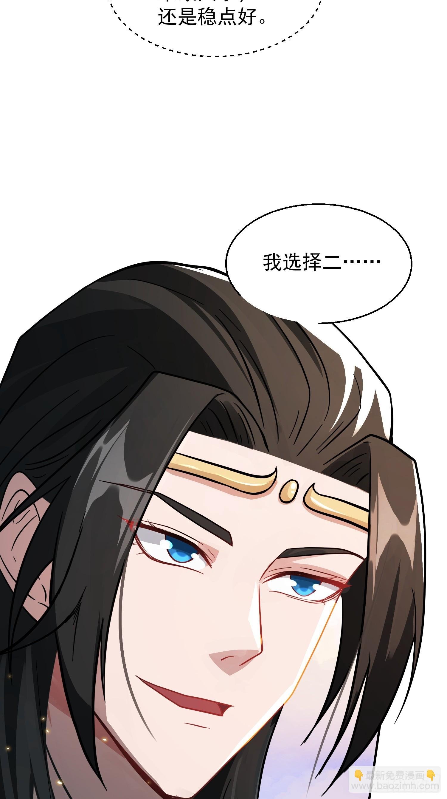 青岚宗大开杀戒