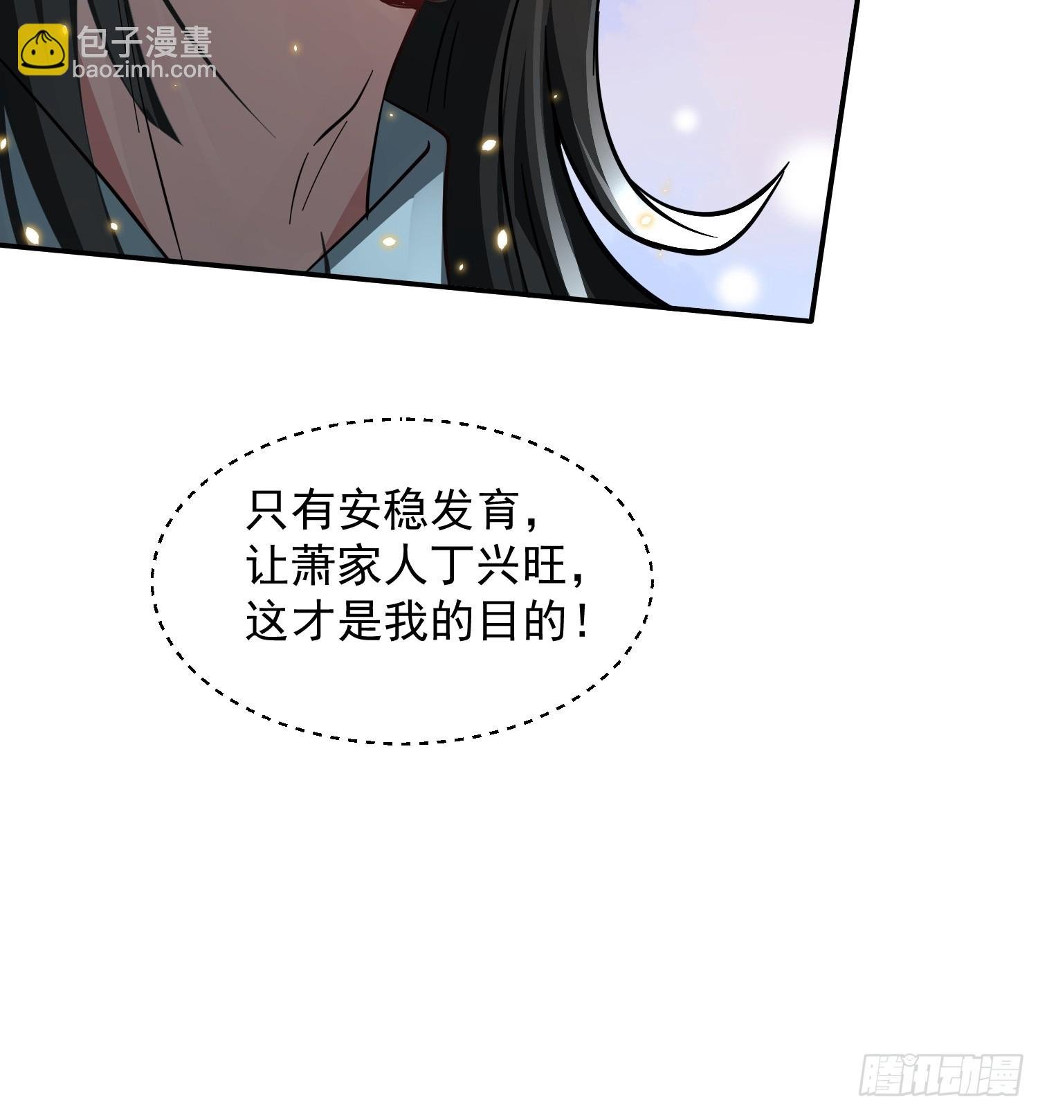 青岚宗大开杀戒