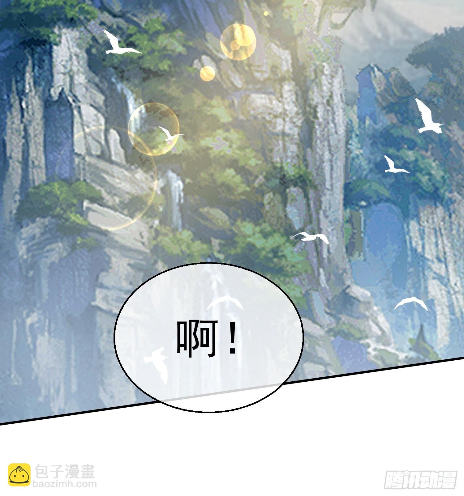 青岚宗大开杀戒