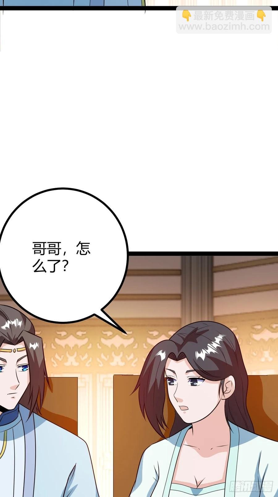 灭帝老祖