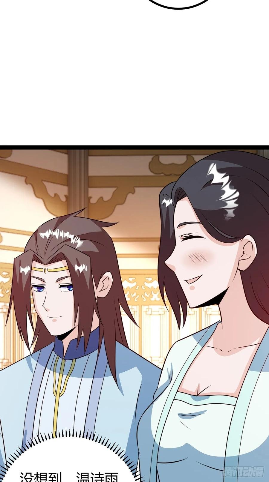 灭帝老祖