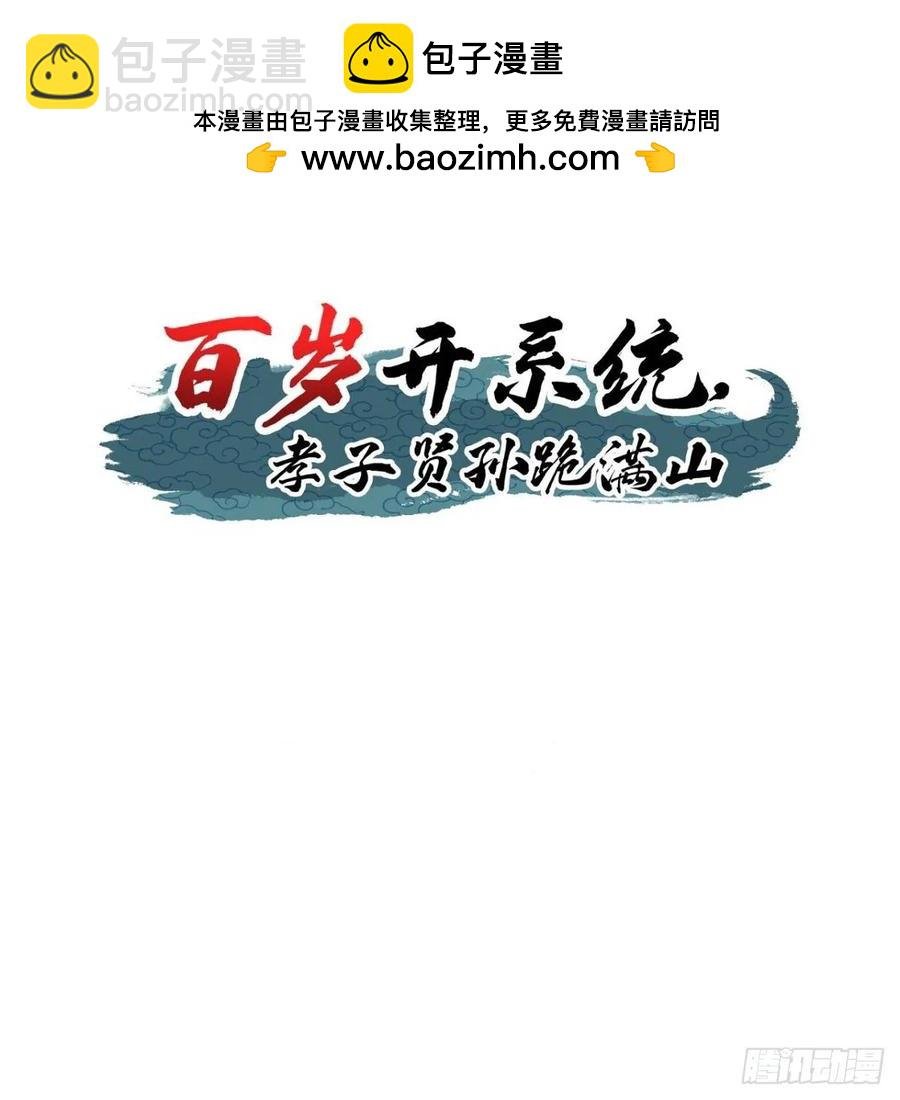 联手，神秘渡劫大能