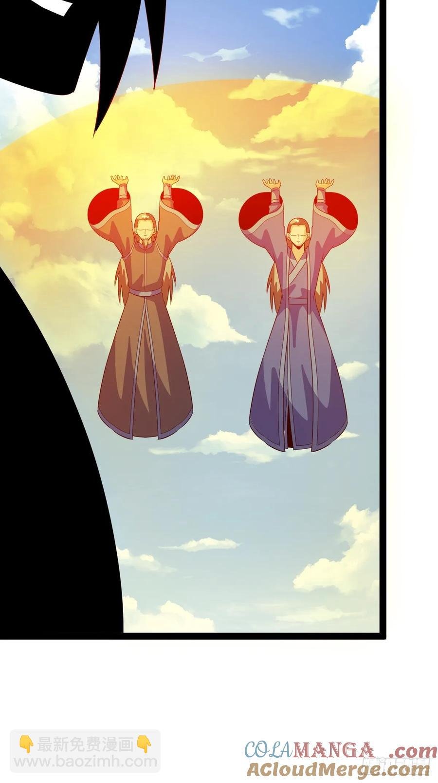 联手，神秘渡劫大能