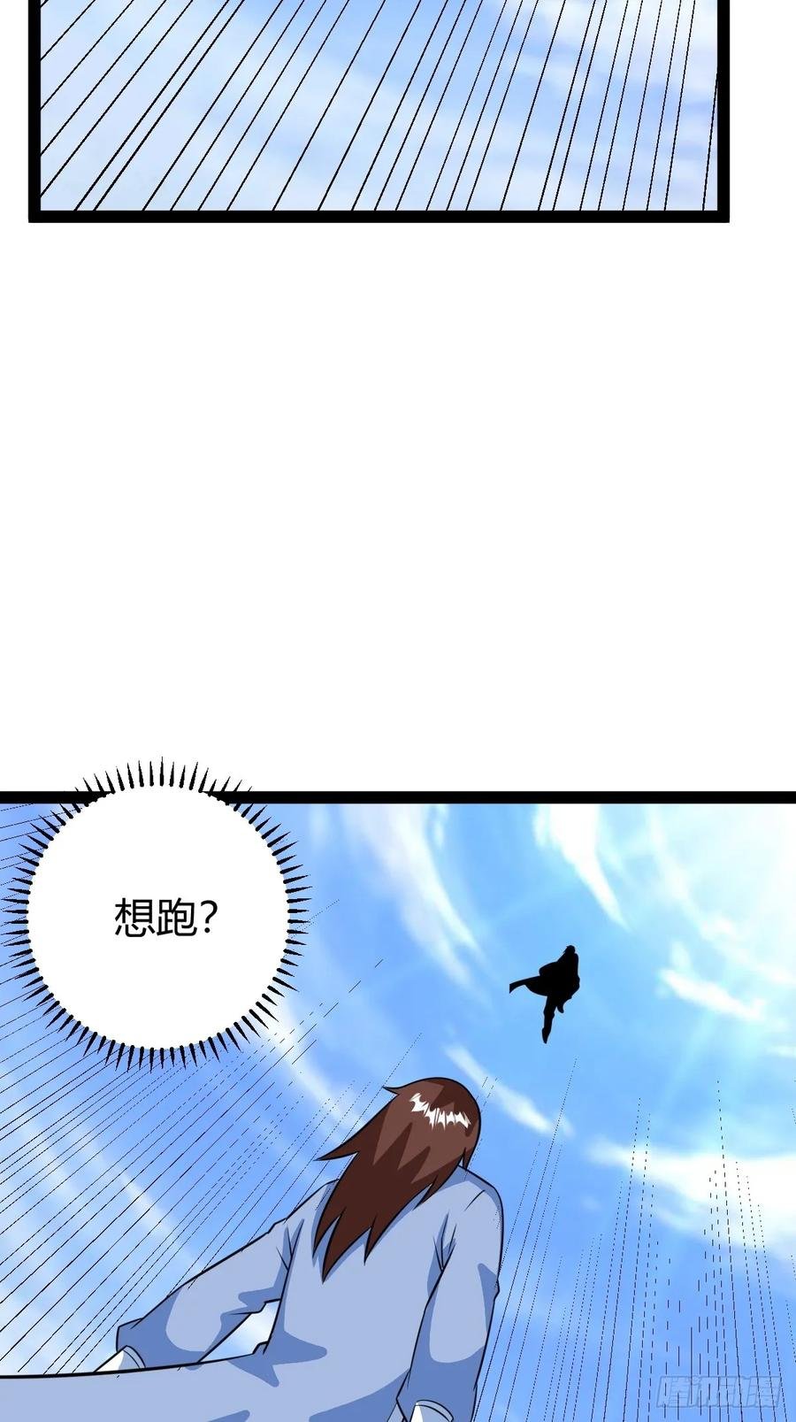 联手，神秘渡劫大能
