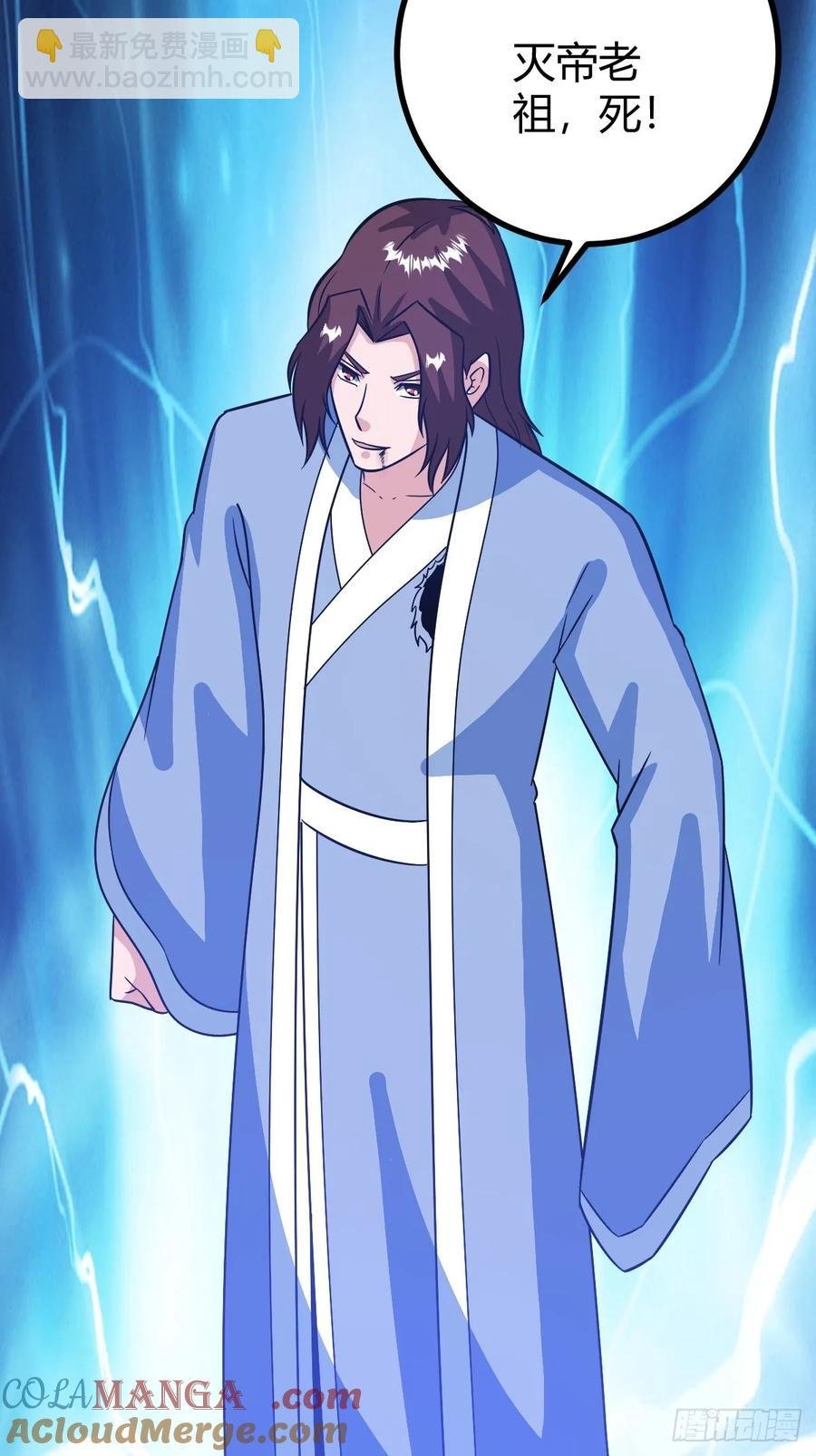 联手，神秘渡劫大能