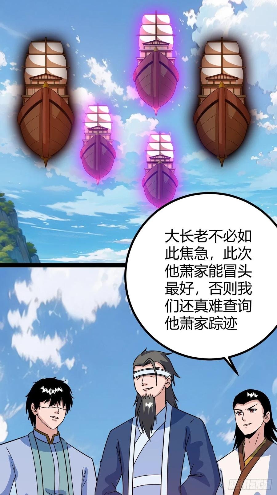 联手，神秘渡劫大能