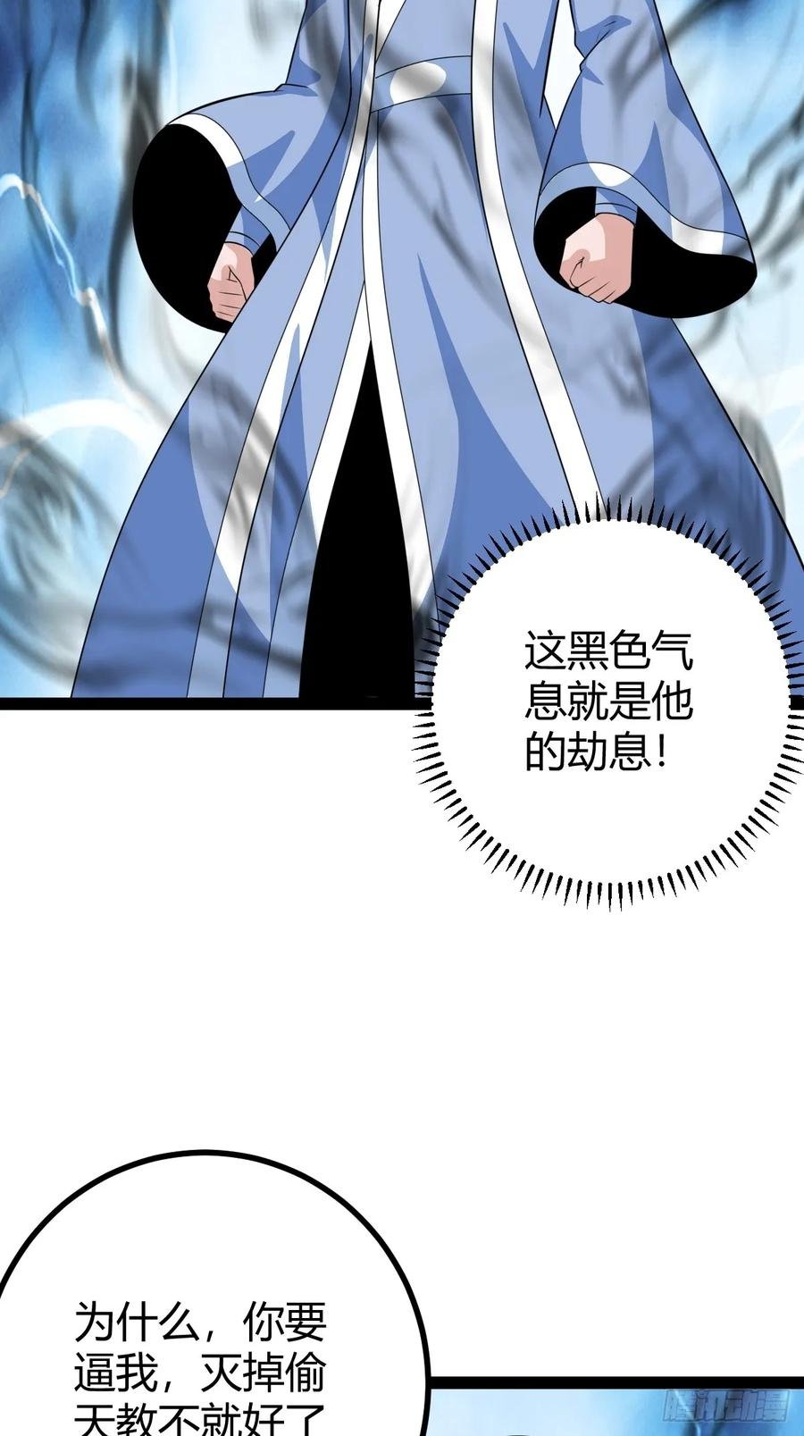 联手，神秘渡劫大能