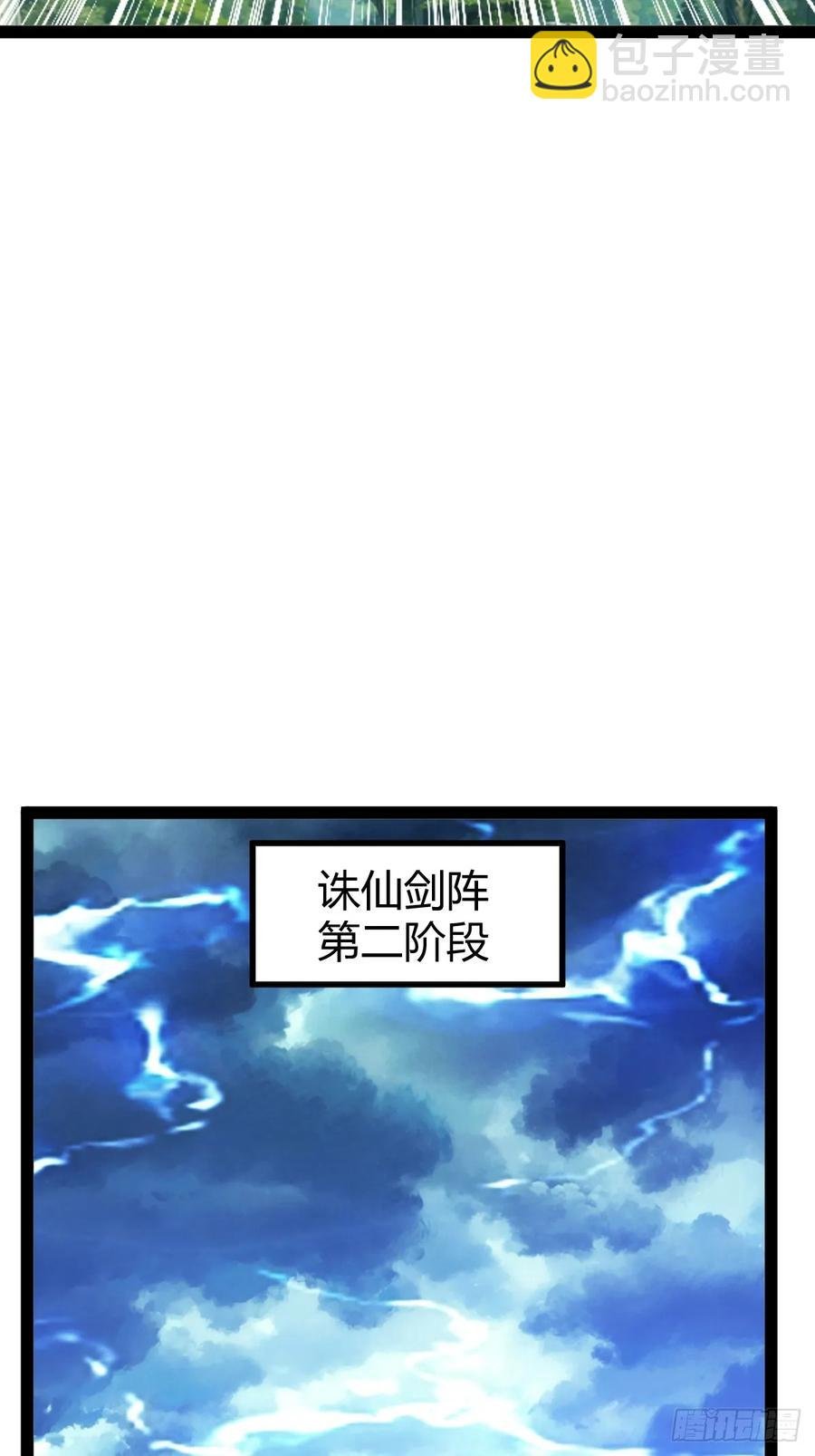 逼死渡劫，劫灵仙窍！