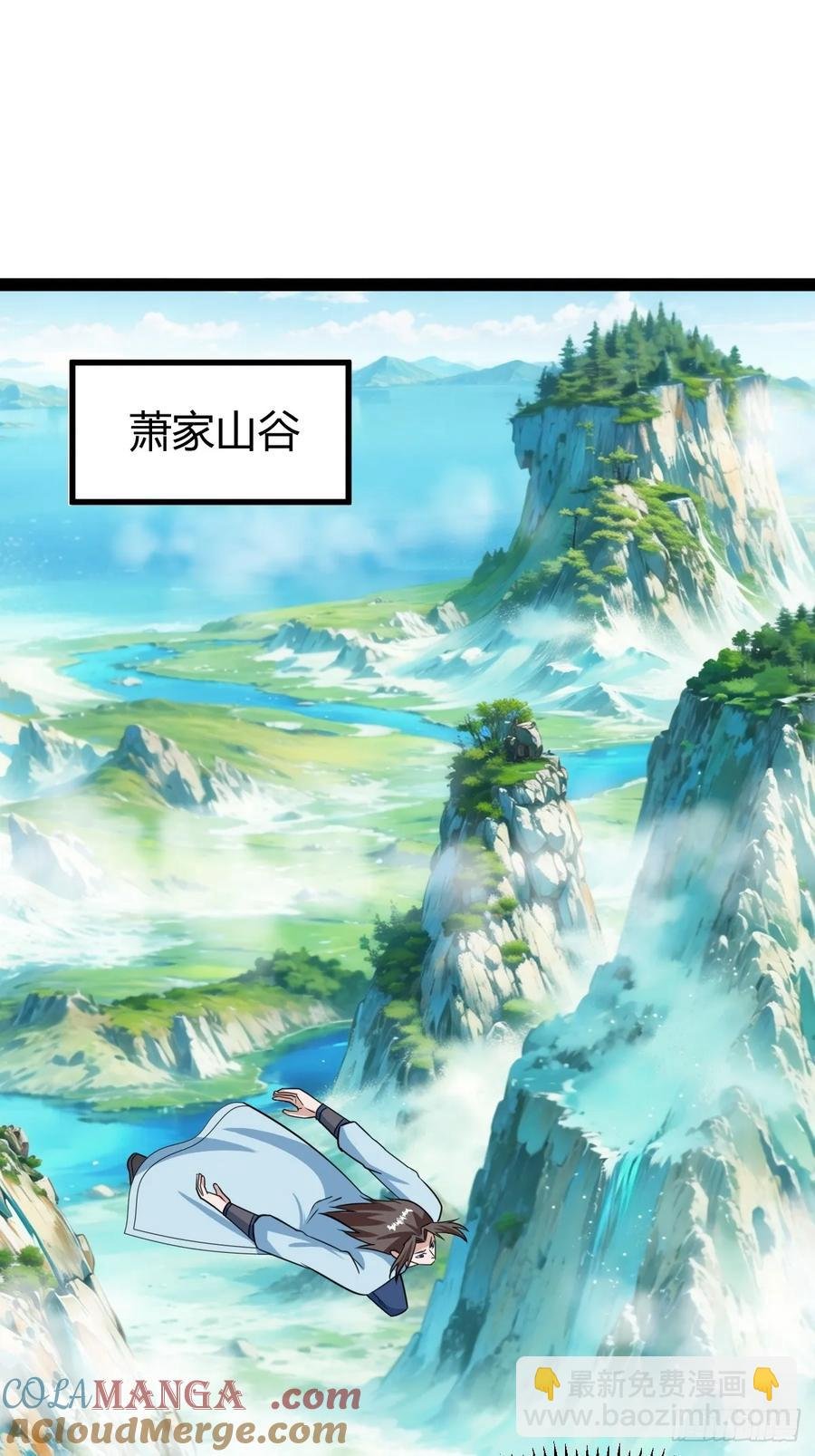 逼死渡劫，劫灵仙窍！