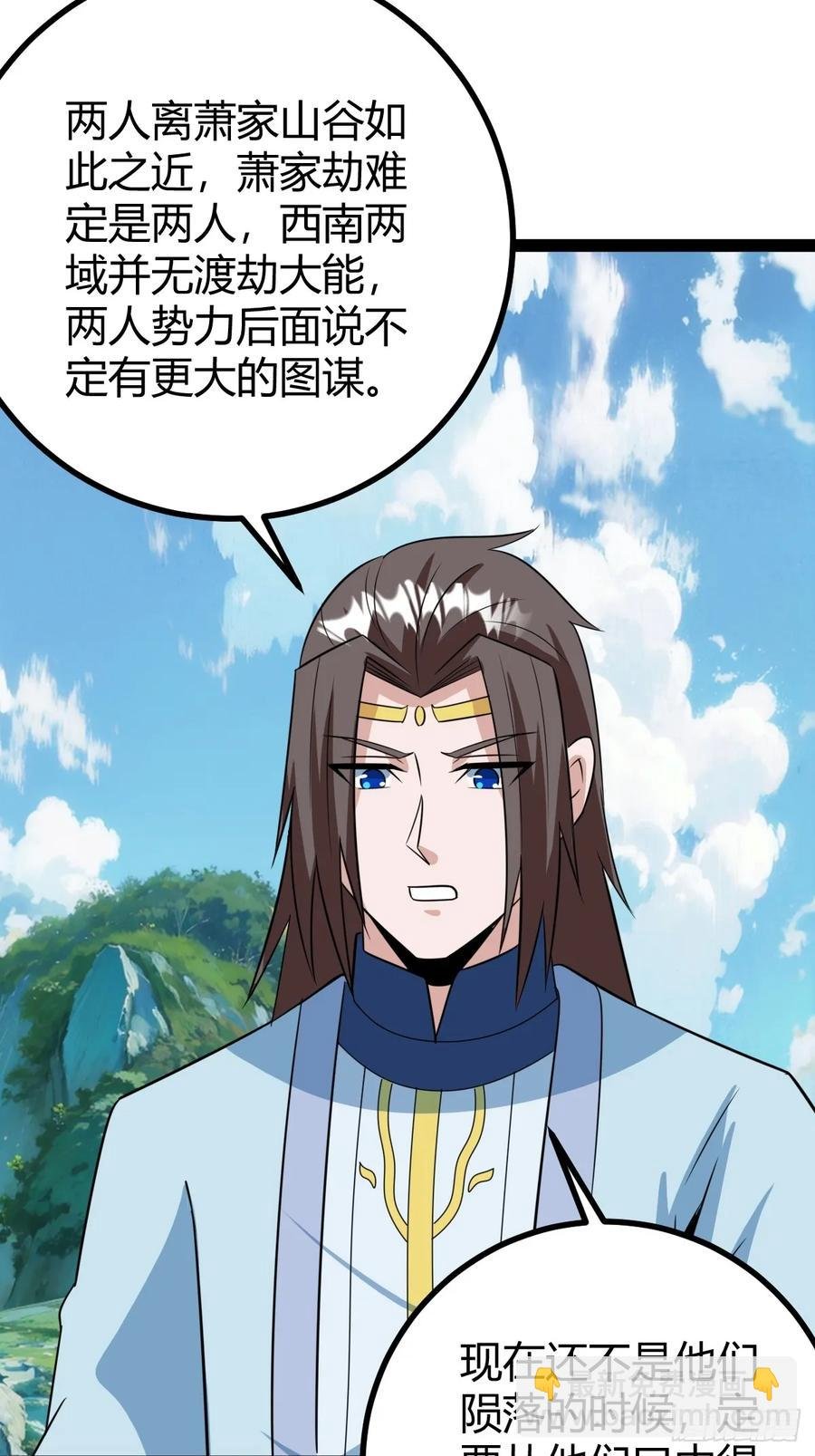 逼死渡劫，劫灵仙窍！