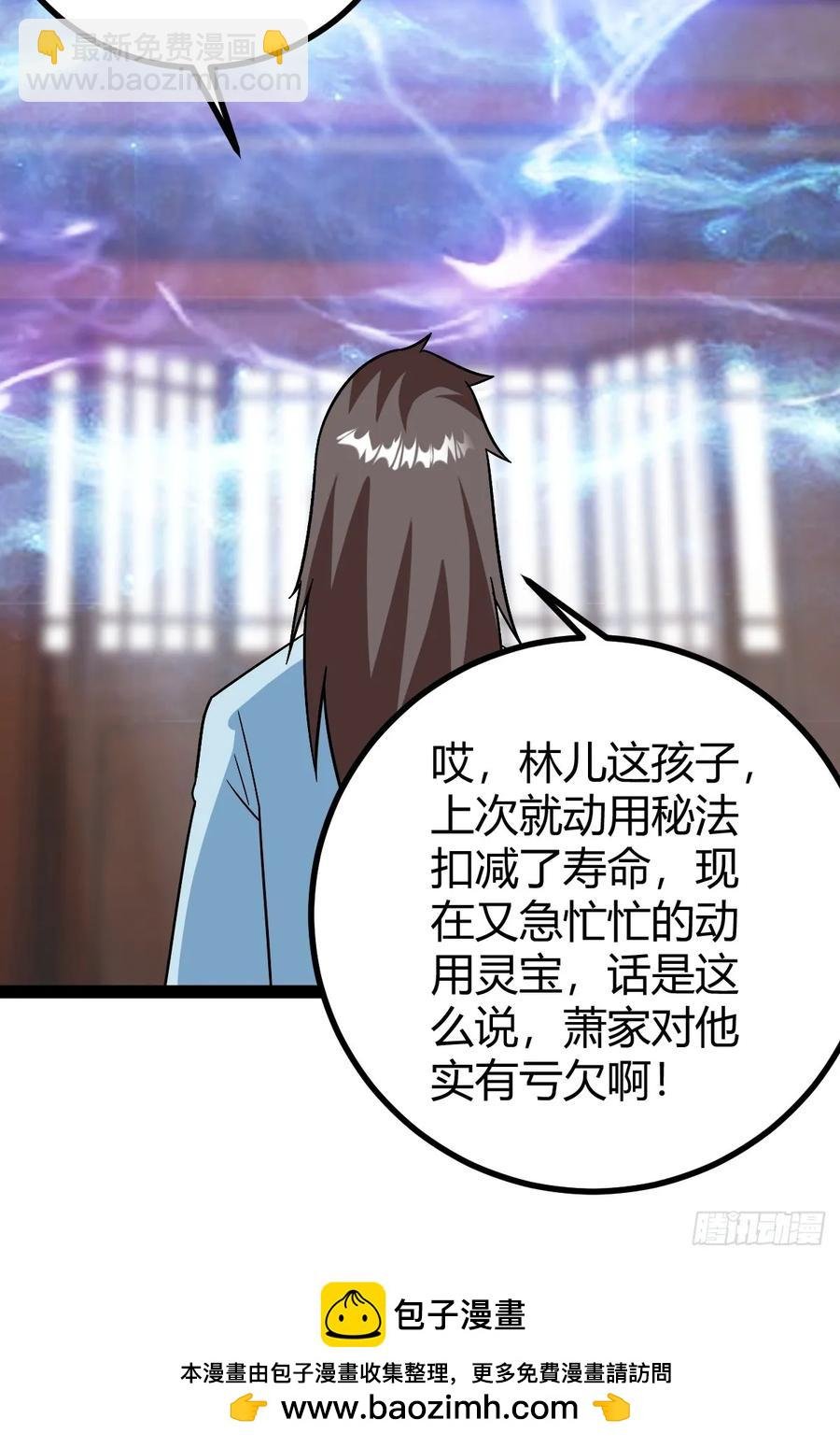逼死渡劫，劫灵仙窍！