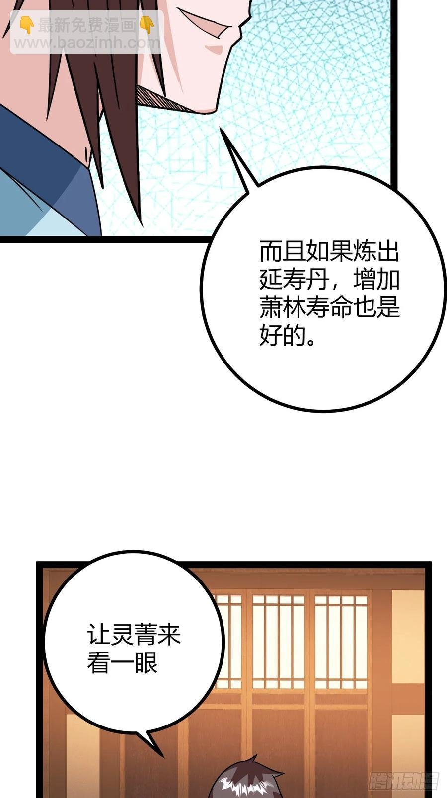 李春风以一抵千