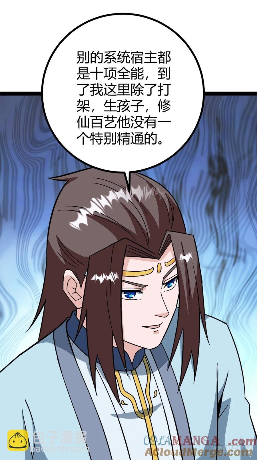 李春风以一抵千