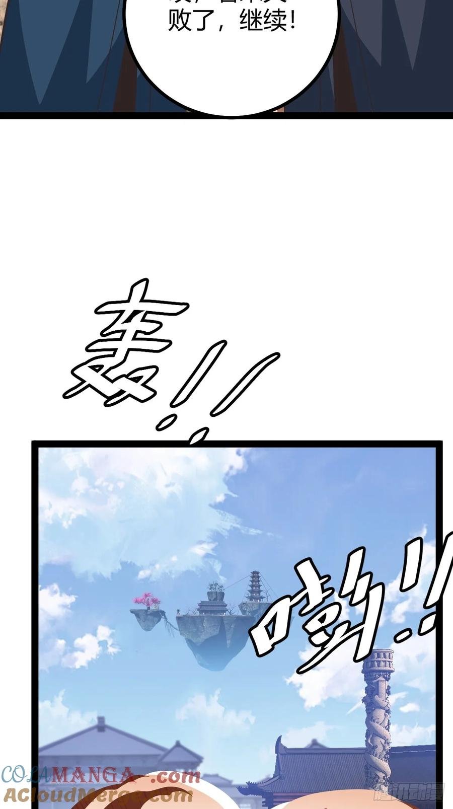 李春风以一抵千