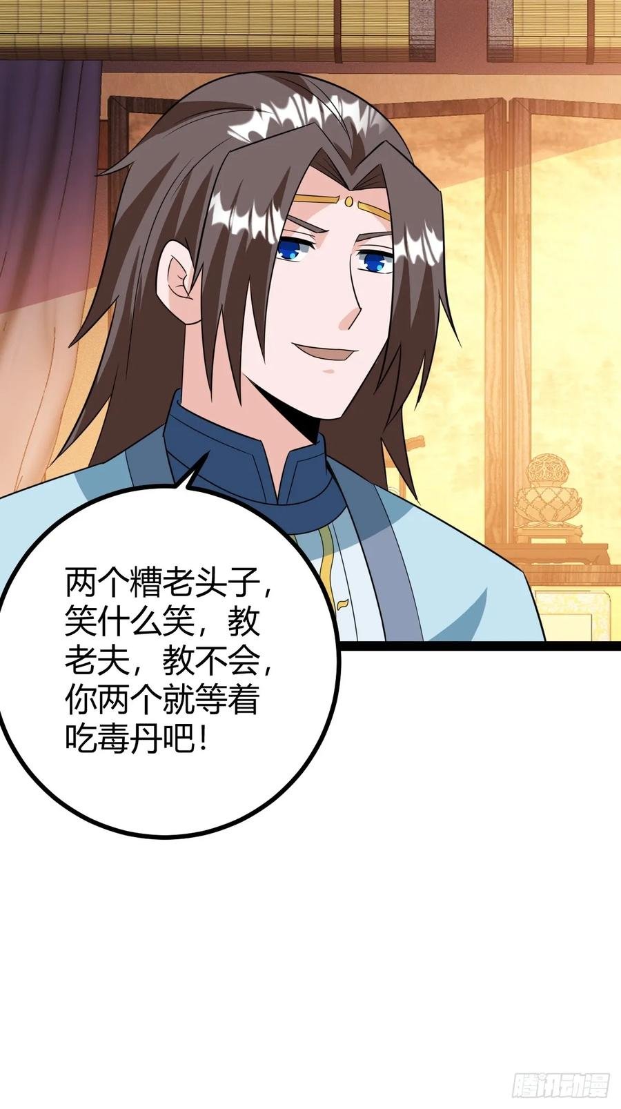 回到萧家，开始炼技