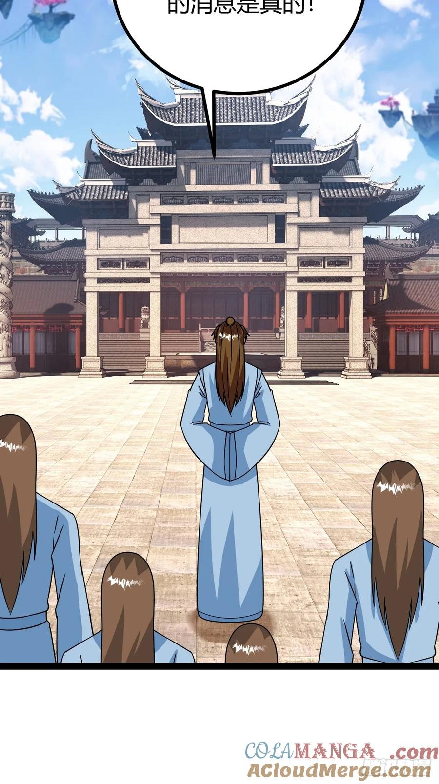 回到萧家，开始炼技