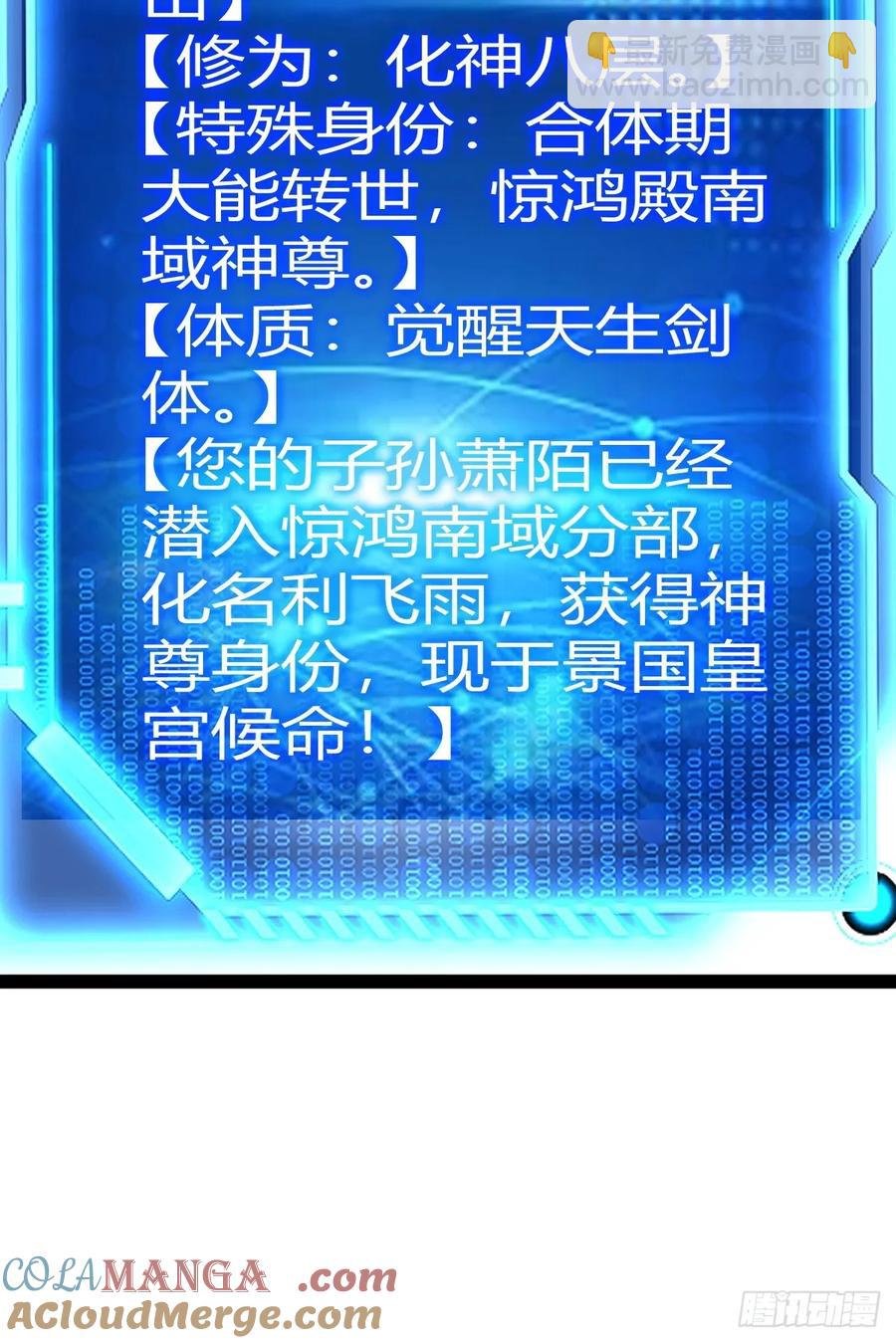 仙品丹方，九品炼丹师