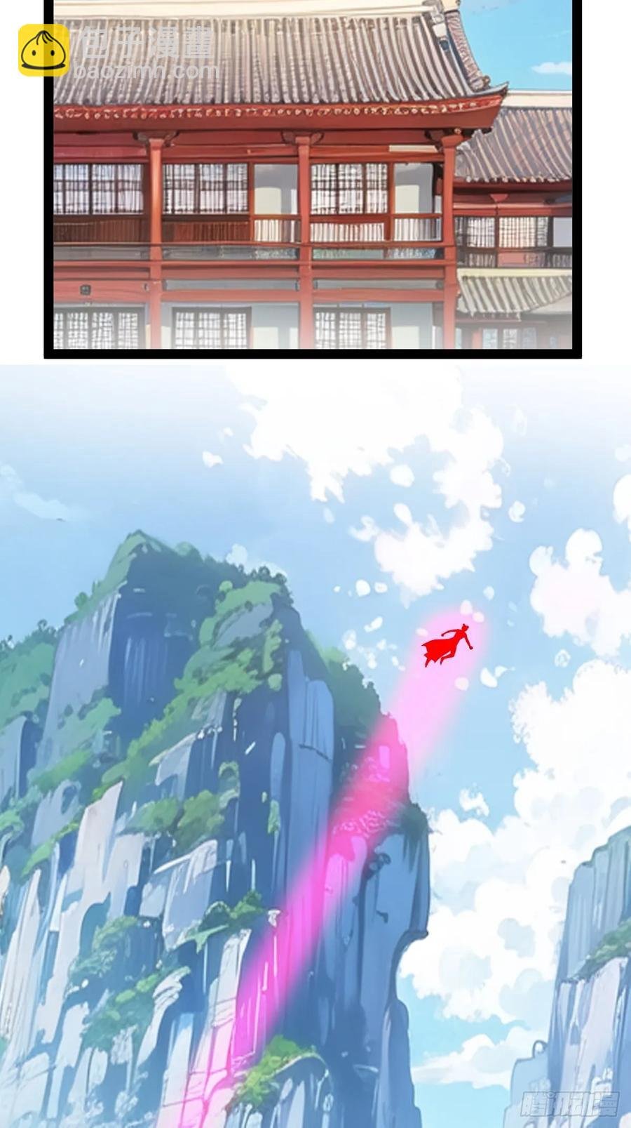 仙品丹方，九品炼丹师