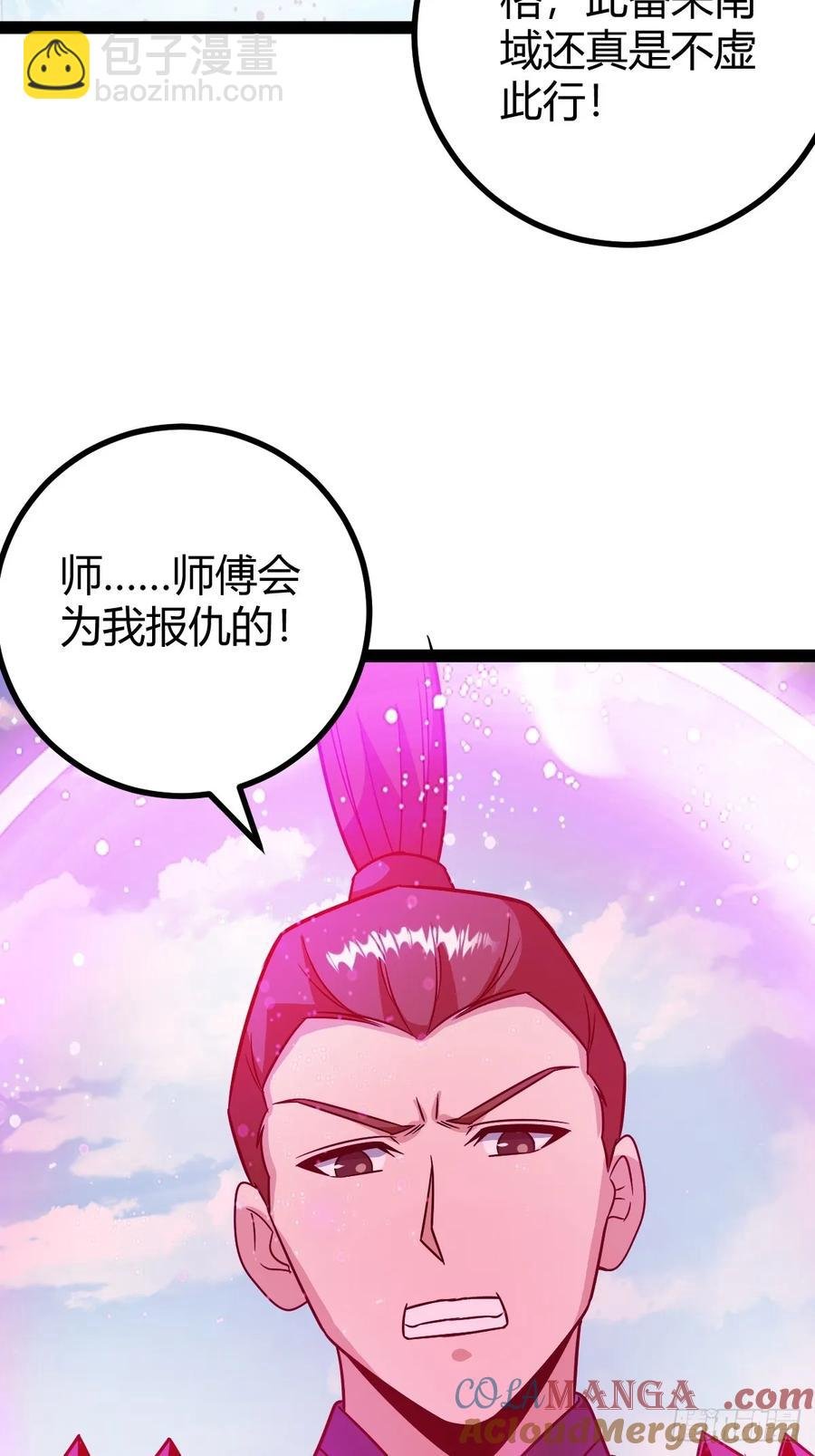 惊鸿殿的反扑，火火遇刺