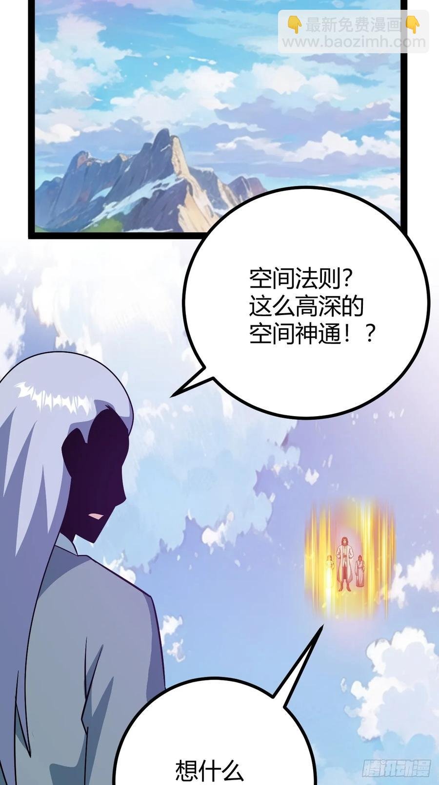 惊鸿殿的反扑，火火遇刺