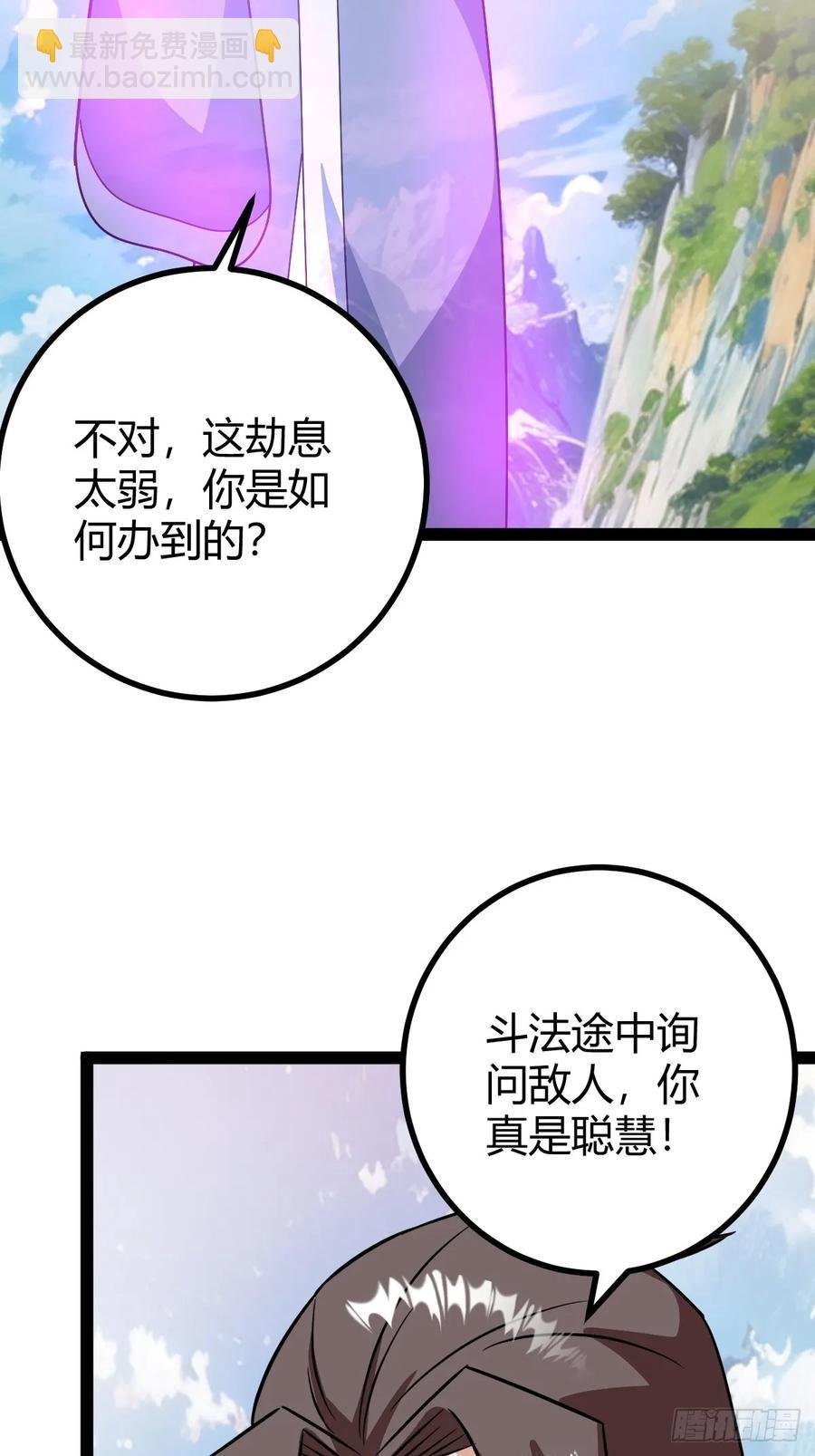 惊鸿殿的反扑，火火遇刺