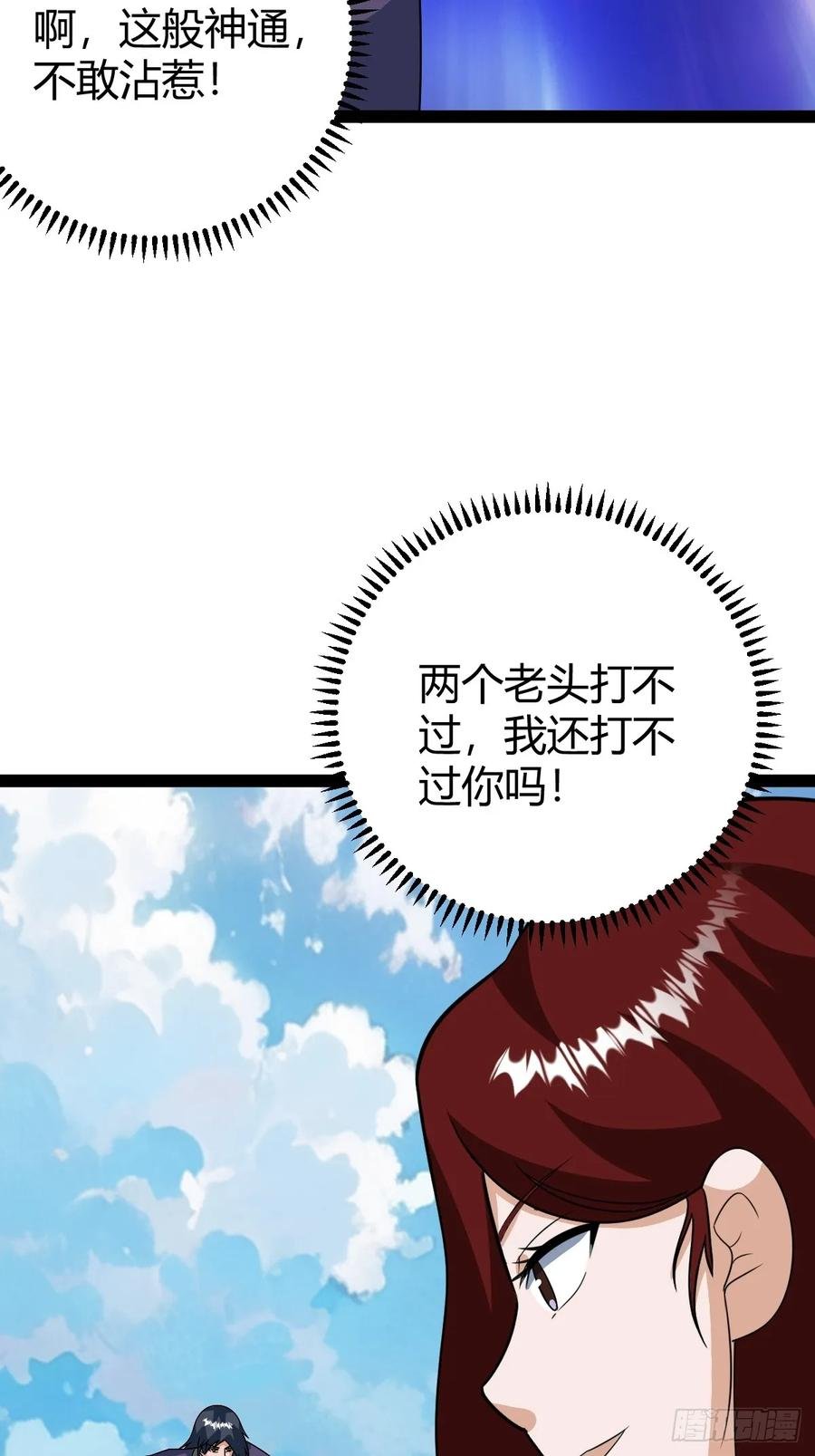 惊鸿殿的反扑，火火遇刺