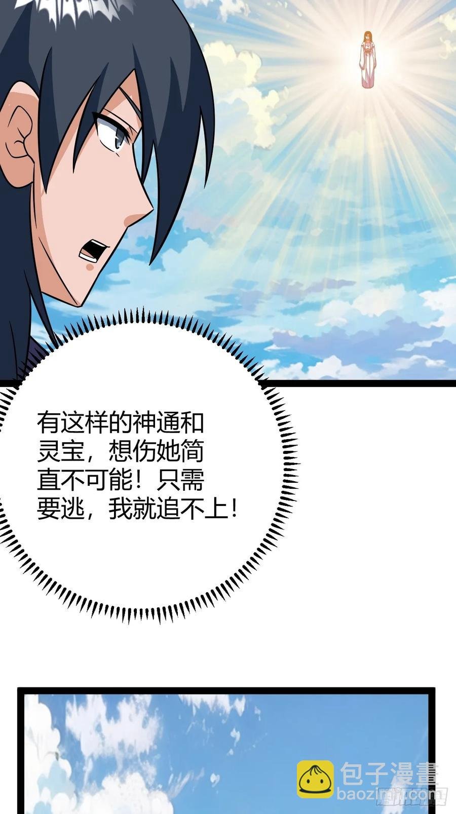 惊鸿殿的反扑，火火遇刺