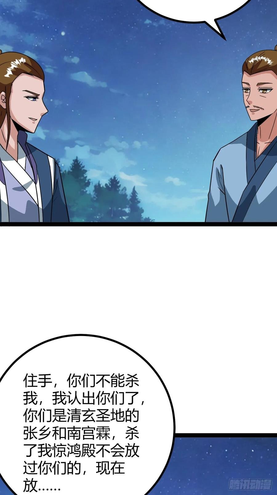 我和老萧真强！